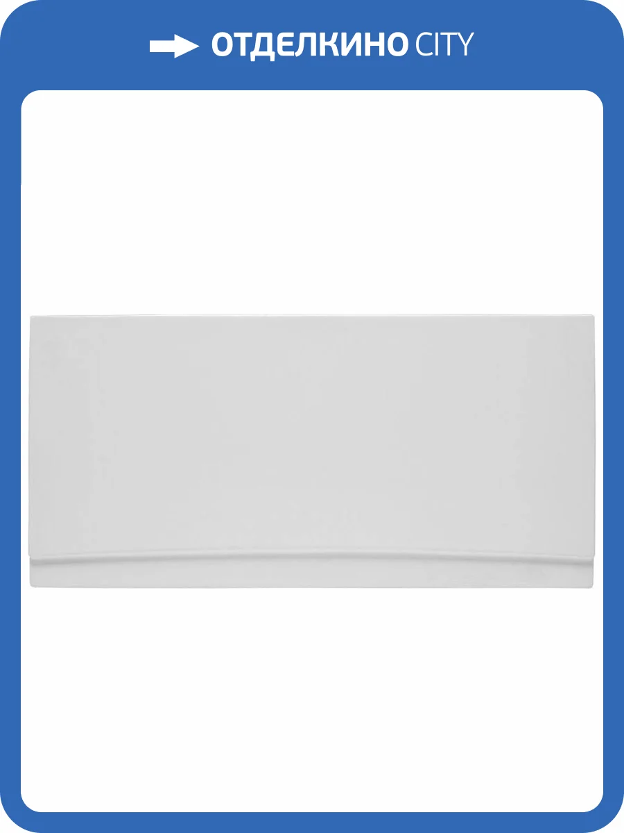 Фронтальная панель для ванны Aquanet Seed 110 фото 2