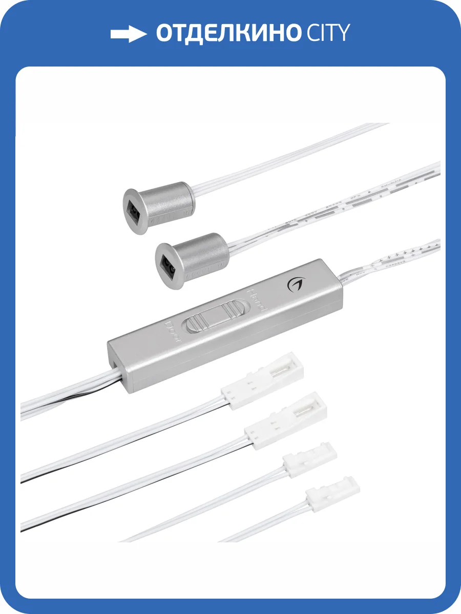 Датчик движения Arlight Sr Prime 46466 фото 5