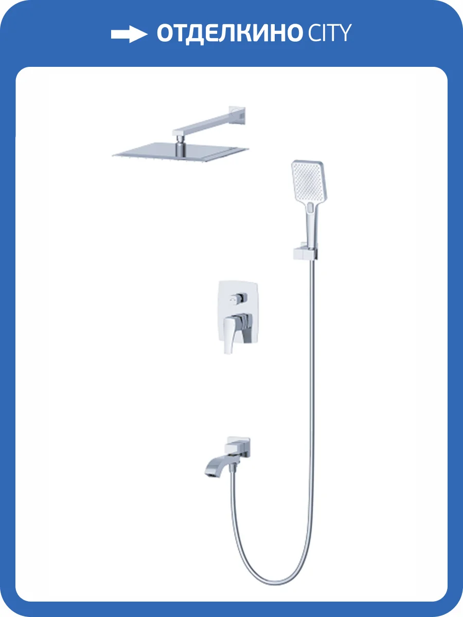 Душевой комплект Wonzon & Woghand WW-88939072-CR хром, встраиваемый фото 3