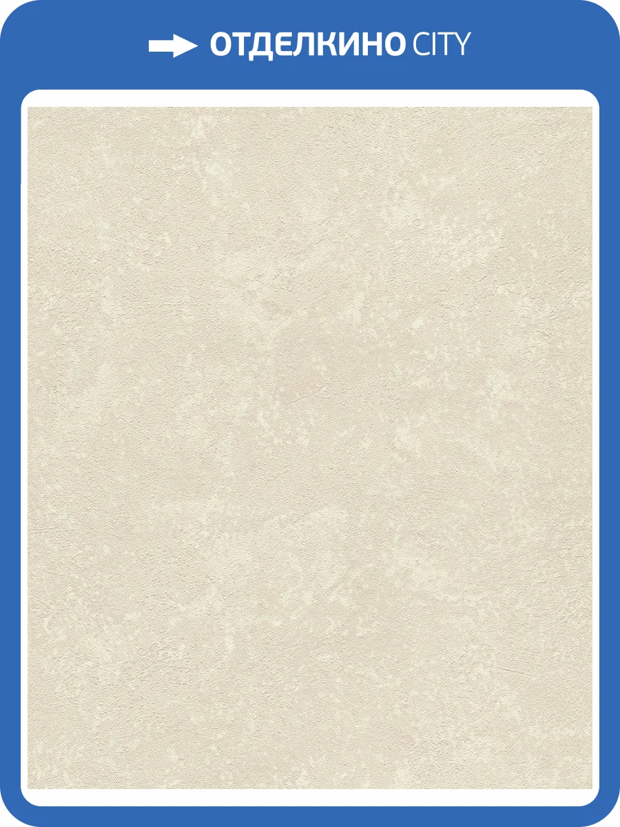 Обои флизелиновые Rasch Factory V 315110 фото 6