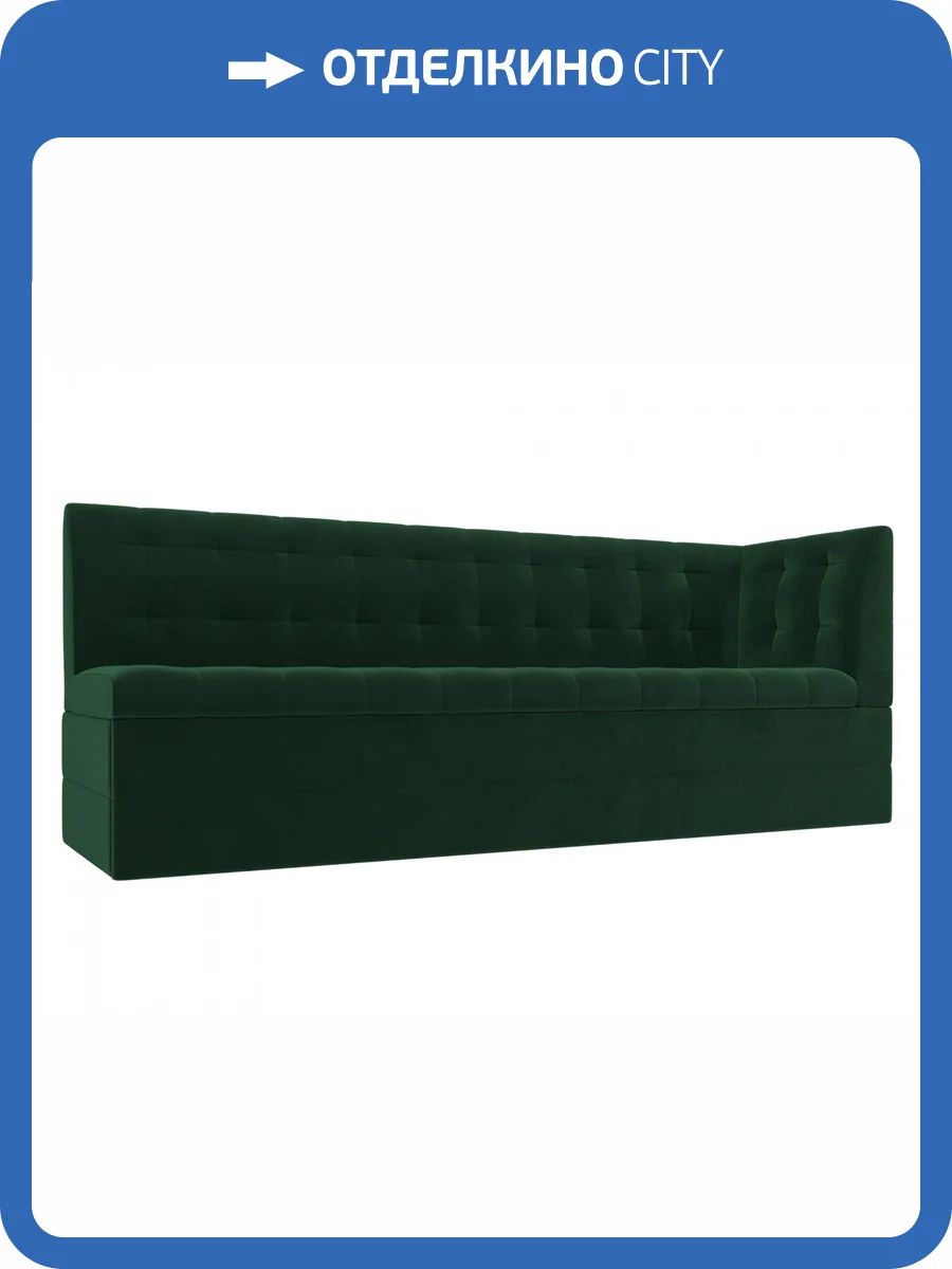 Кухонный диван Лига Диванов Бриз 106968 Зеленый 181/58/85 фото 10