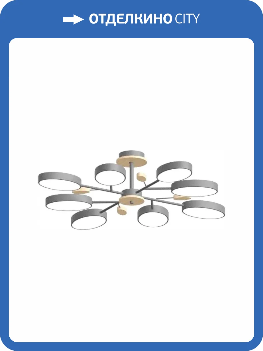 Потолочный cветильник LED4U L3221-850 GR фото 2