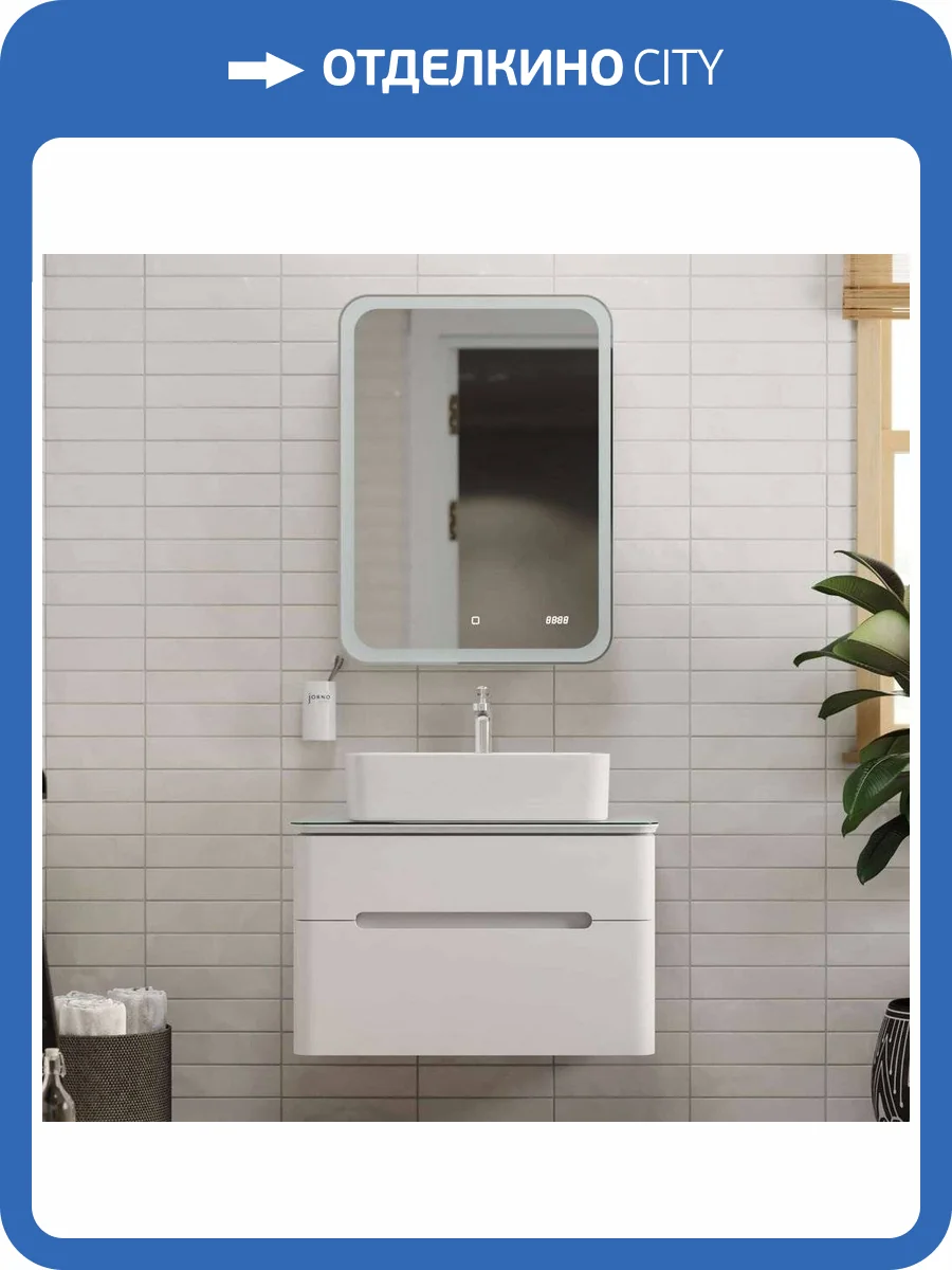 Мебель для ванной Jorno Bosko 75, подвесная фото 24