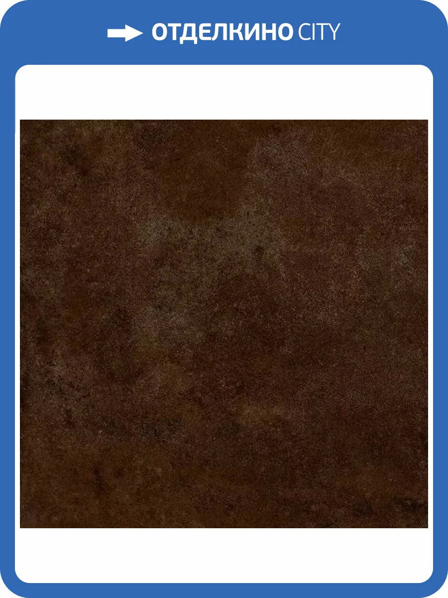 Клинкерная плитка Gres de Aragon Urban 905634 Caoba Antideslizante 30x30 фото 4