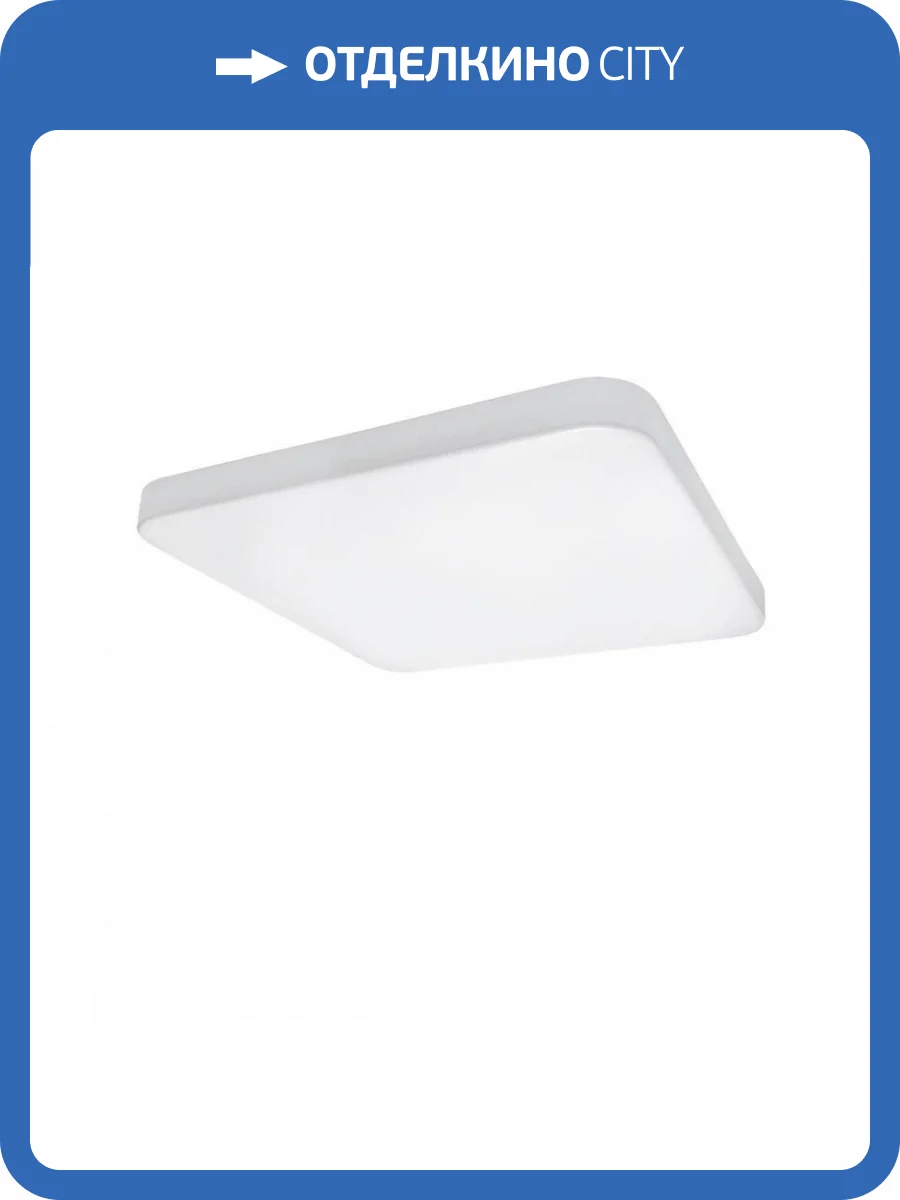 Накладной светодиодный светильник Lightstar Arco 226204 фото 3