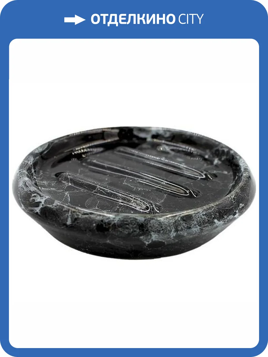 Мыльница Bath Plus Pietra W-CE2242AA-SD черный фото 2