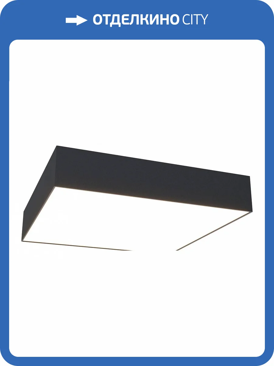 Потолочный светильник Technical Zon C032CL-36W4K-SQ-B фото 5