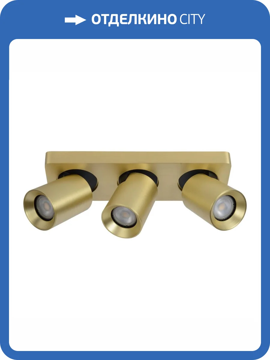 Спот Lucide Nigel 09929/15/02 фото 9