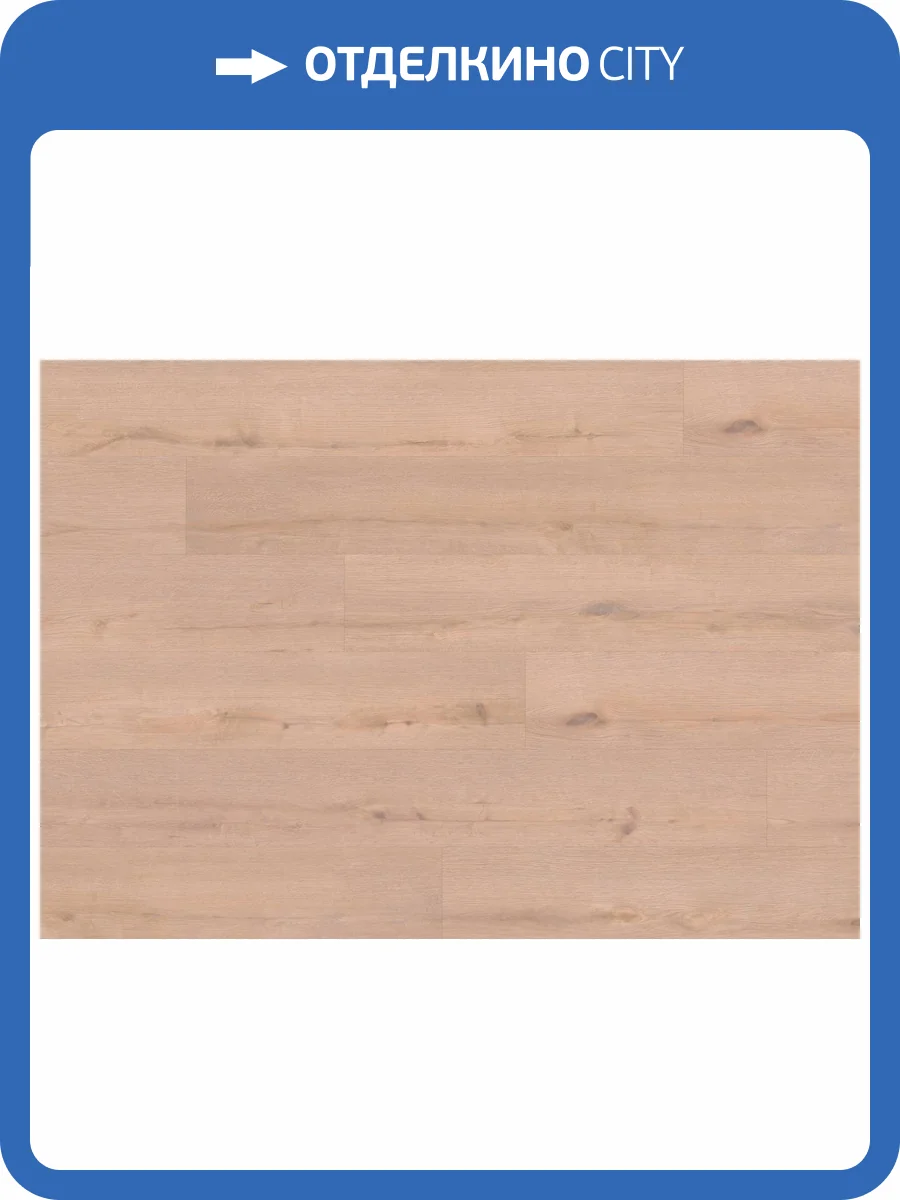 LVT Ламинат Ter Hurne Wood Edition 2.5/42 4V 1101210614 PRO Дуб Антверпен 1516.9x241.3 фото 4