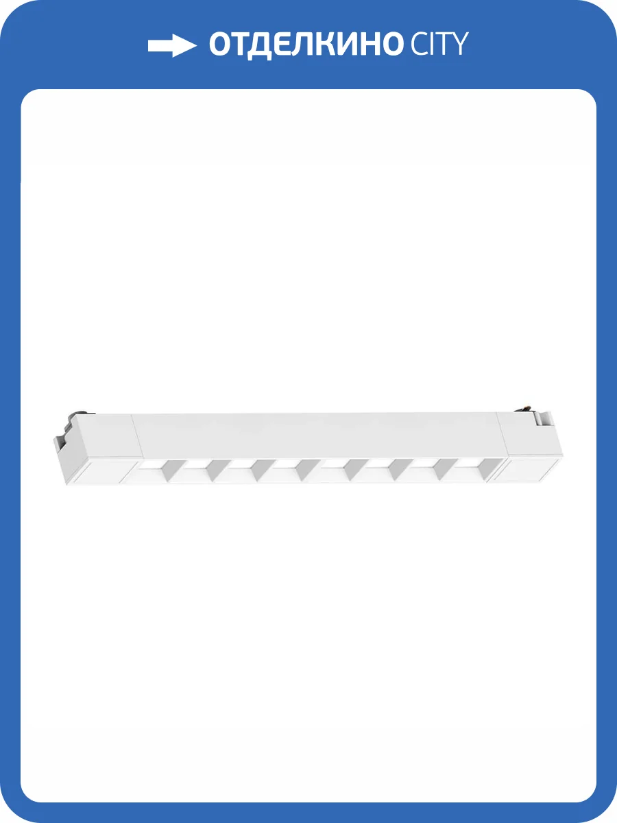 Трековый светодиодный светильник Feron AL130 48371 фото 2