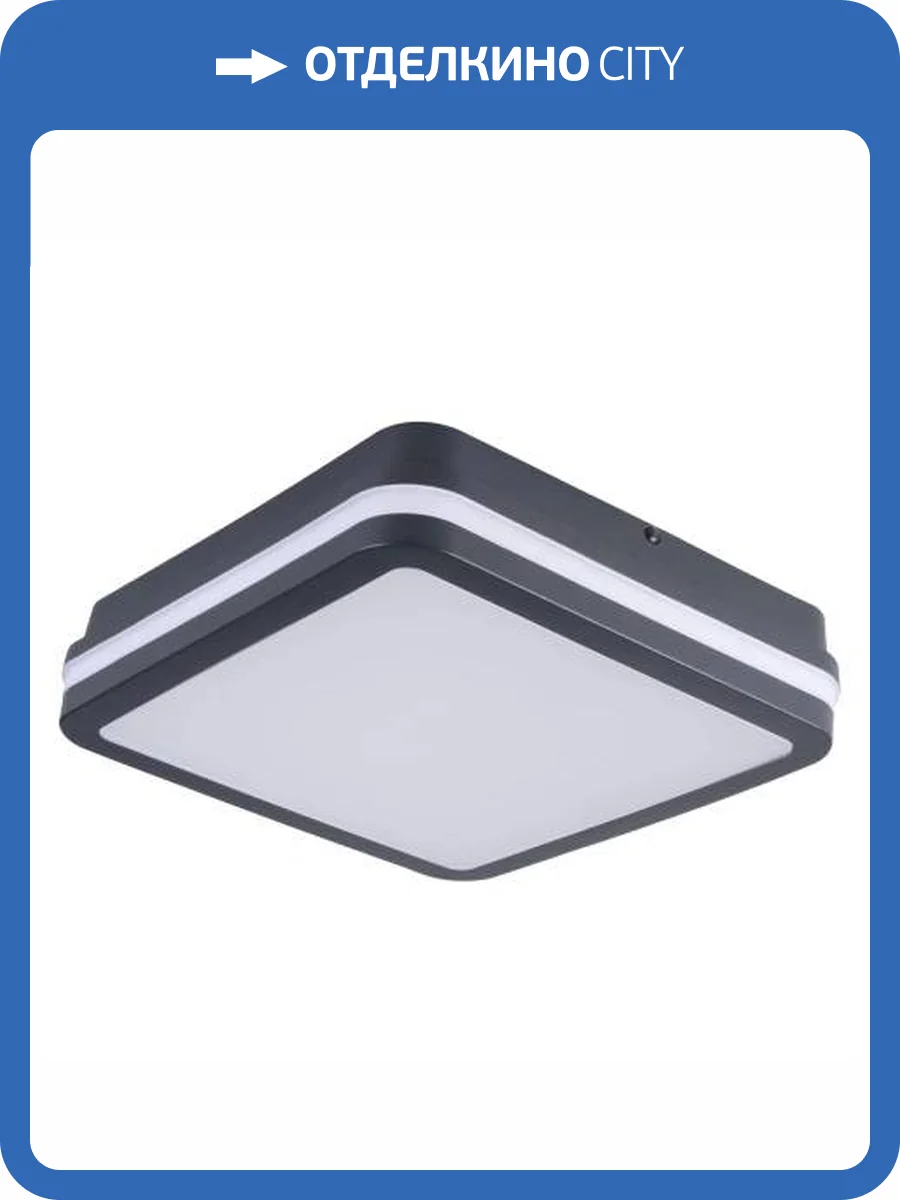 Потолочный светодиодный светильник Kanlux Beno 33347 фото 3