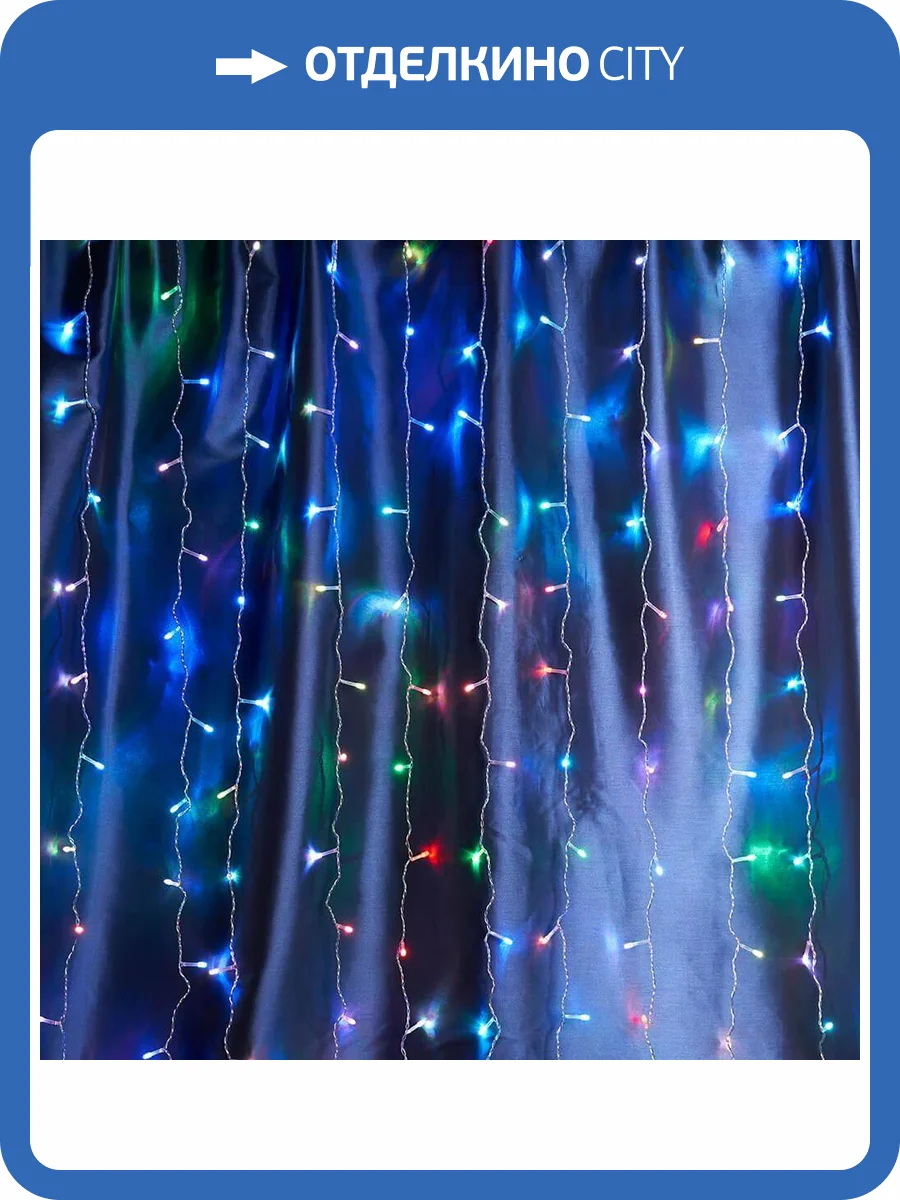 Уличная светодиодная гирлянда Feron Cl18 48172 фото 4