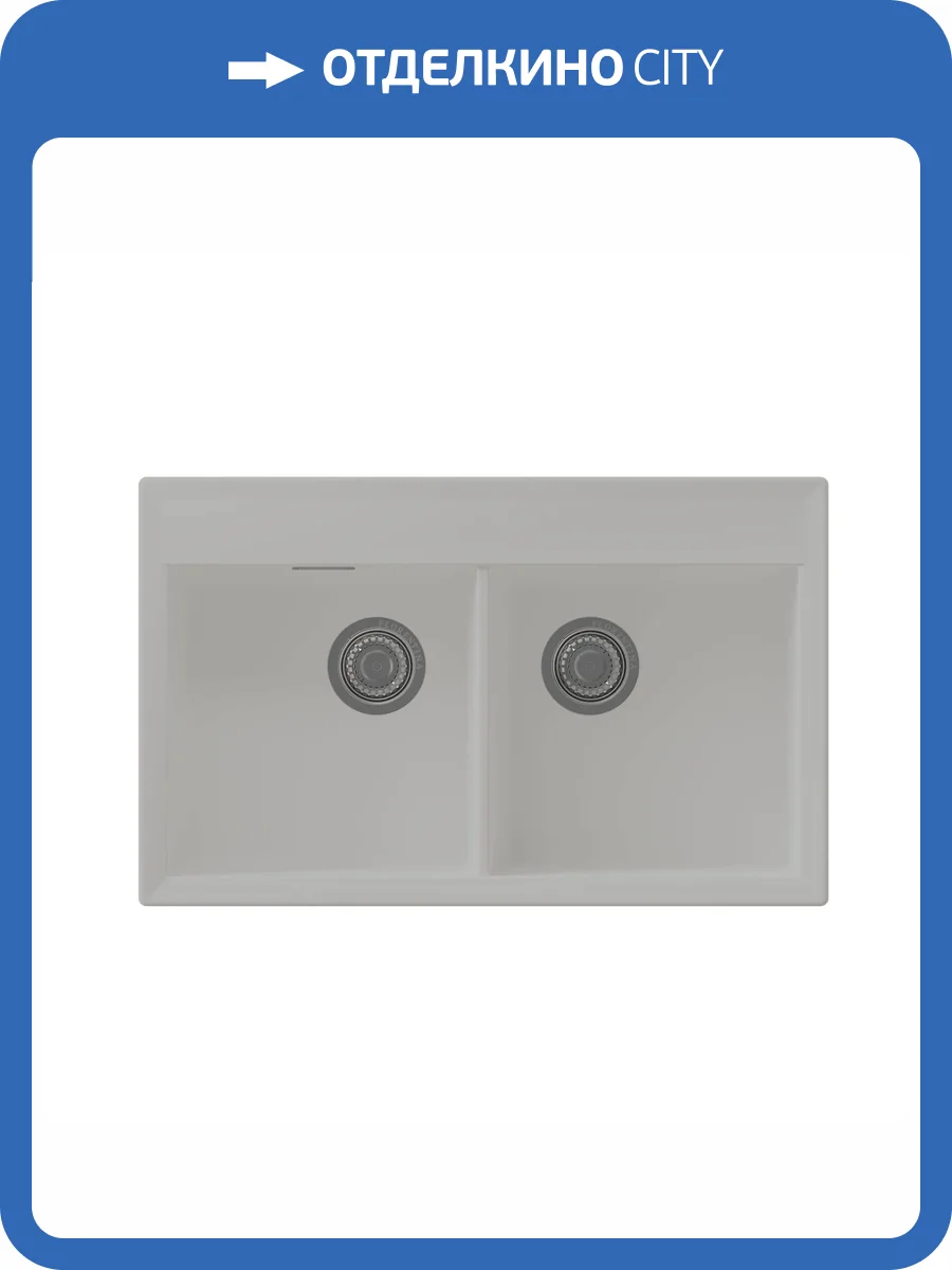 Мойка кухонная Florentina Тоскана 820 17.050.E0820.201 жасмин фото 3
