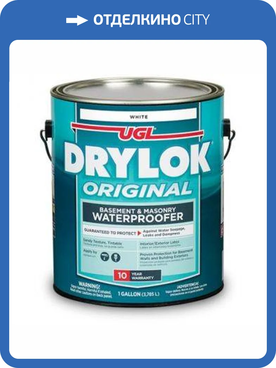 Гидроизоляционная краска Drylok Waterprofer Masonry белая 3.78 л фото 2