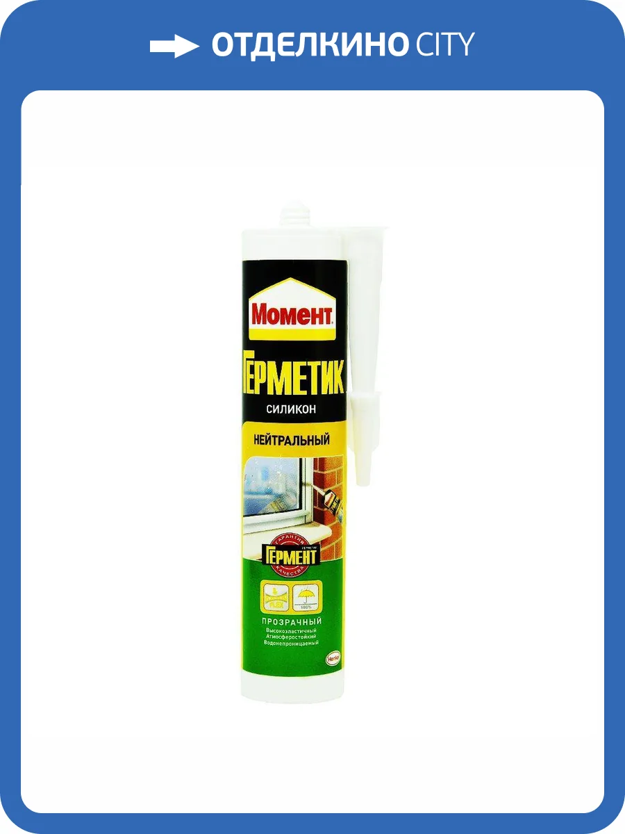 Герметик Момент Гермент Силиконовый Универсальный прозрачный 280 мл фото 2