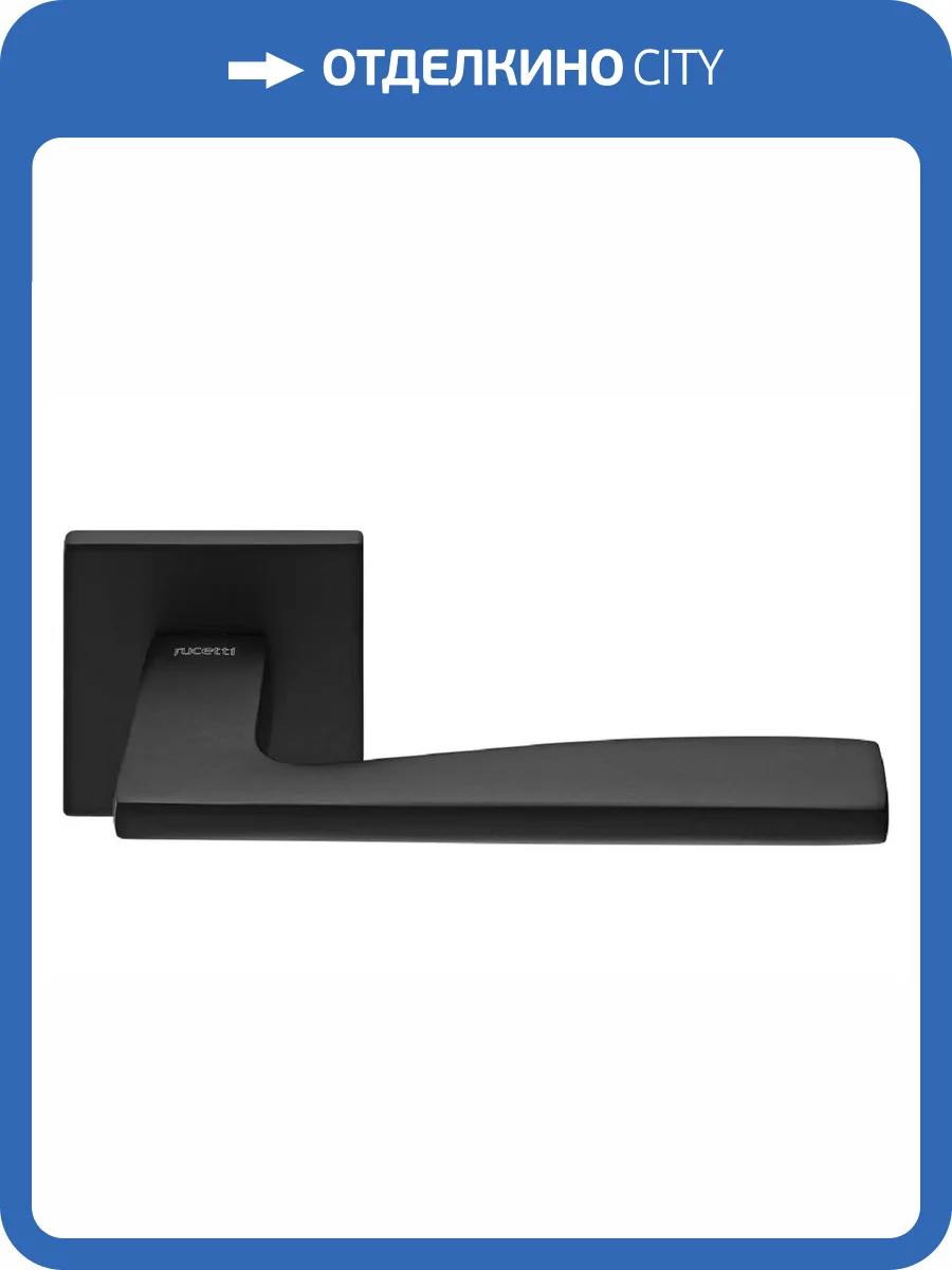 Дверная ручка Rucetti RAP 28 SLIM-S BL черный фото 4