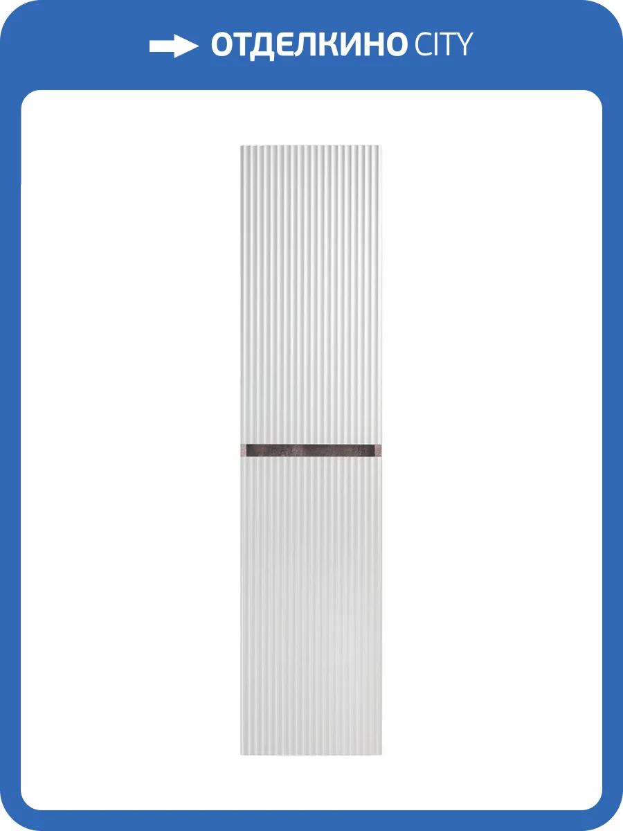 Шкаф-пенал Runo Модена 35 00-00001422 35x150 белый, коричневый фото 5