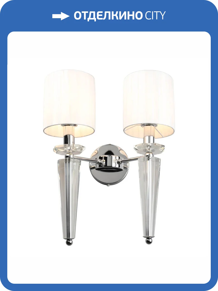 Бра Omnilux Calliano OML-88111-02 фото 6