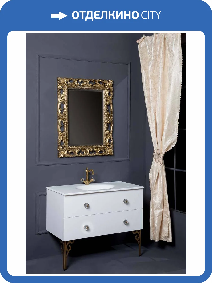 Тумба под раковину Armadi Art Neoart 831-100-WH 100x48 белая фото 2