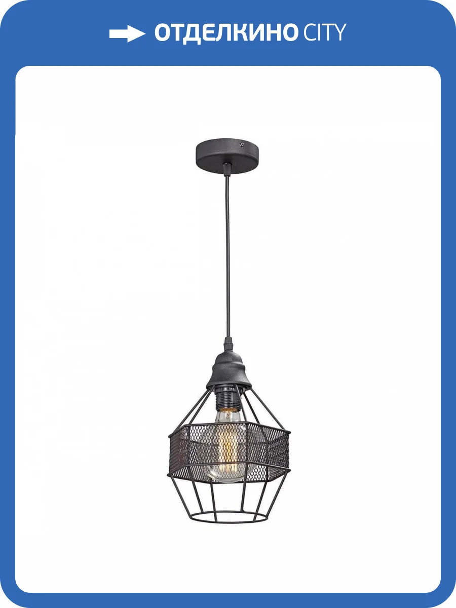 Подвесной светильник Vitaluce V4419-1/1S фото 2