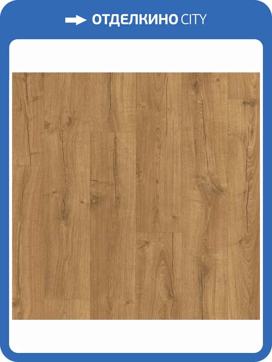 Ламинат Quick-Step Impressive Ultra 12/33 4V IMU1848 Дуб Натуральный 1380x190 фото 6