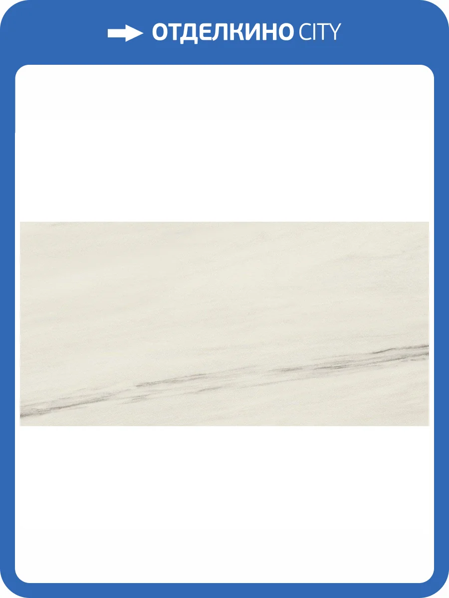 Керамогранит Atlas Concorde Marvel Dream A21B Bianco Fantastico Matt 60x120 фото 5