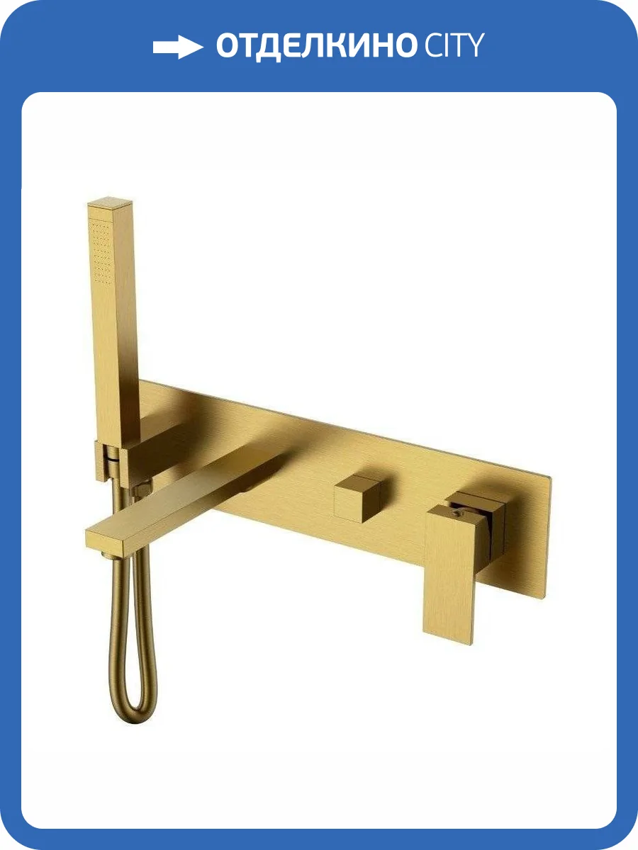 Смеситель для ванны Boheme Qubic 474-2-BR Bronze встраиваемый фото 2