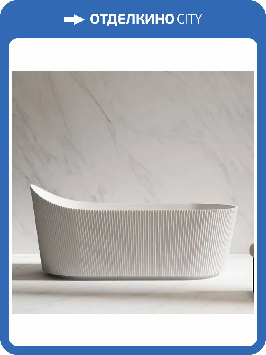 Акриловая ванна Abber AB9445MW 170x80 белая матовая фото 13