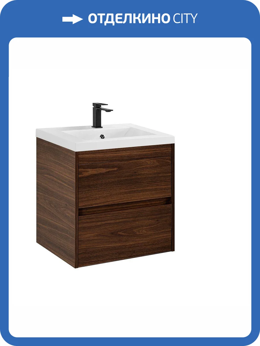 Тумба под раковину Art&Max Family-M Family-M-500-2C-SO-BO Bourbon oak, 49.6x35x50 фото 5