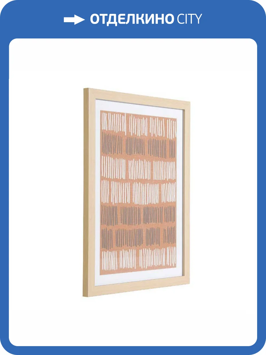 Картина Eglo Roberval 423088 фото 6