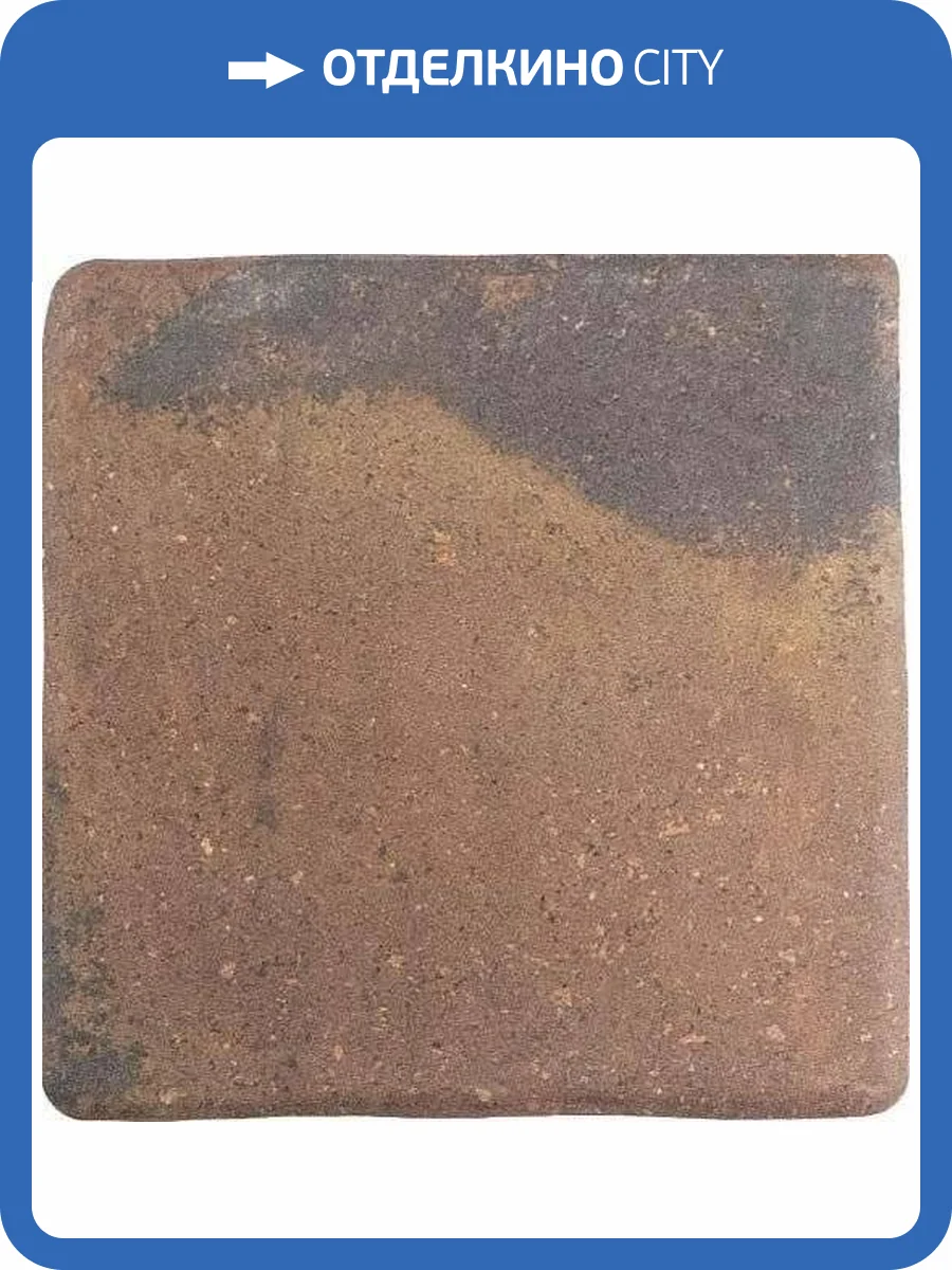 Керамогранит WOW Roots 128205 S Rust 11x11 фото 4