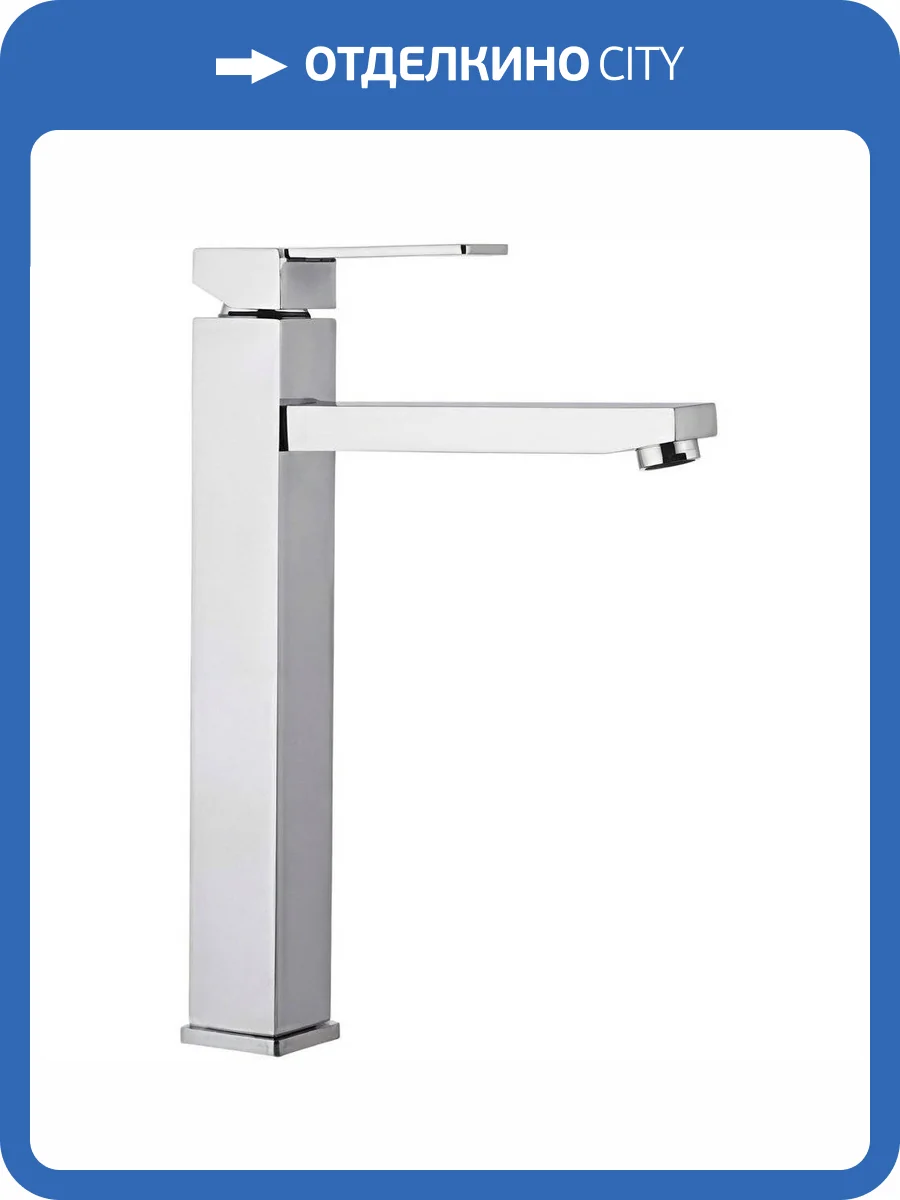 Смеситель для раковины Remer Qubika Q10L с донным клапаном фото 3