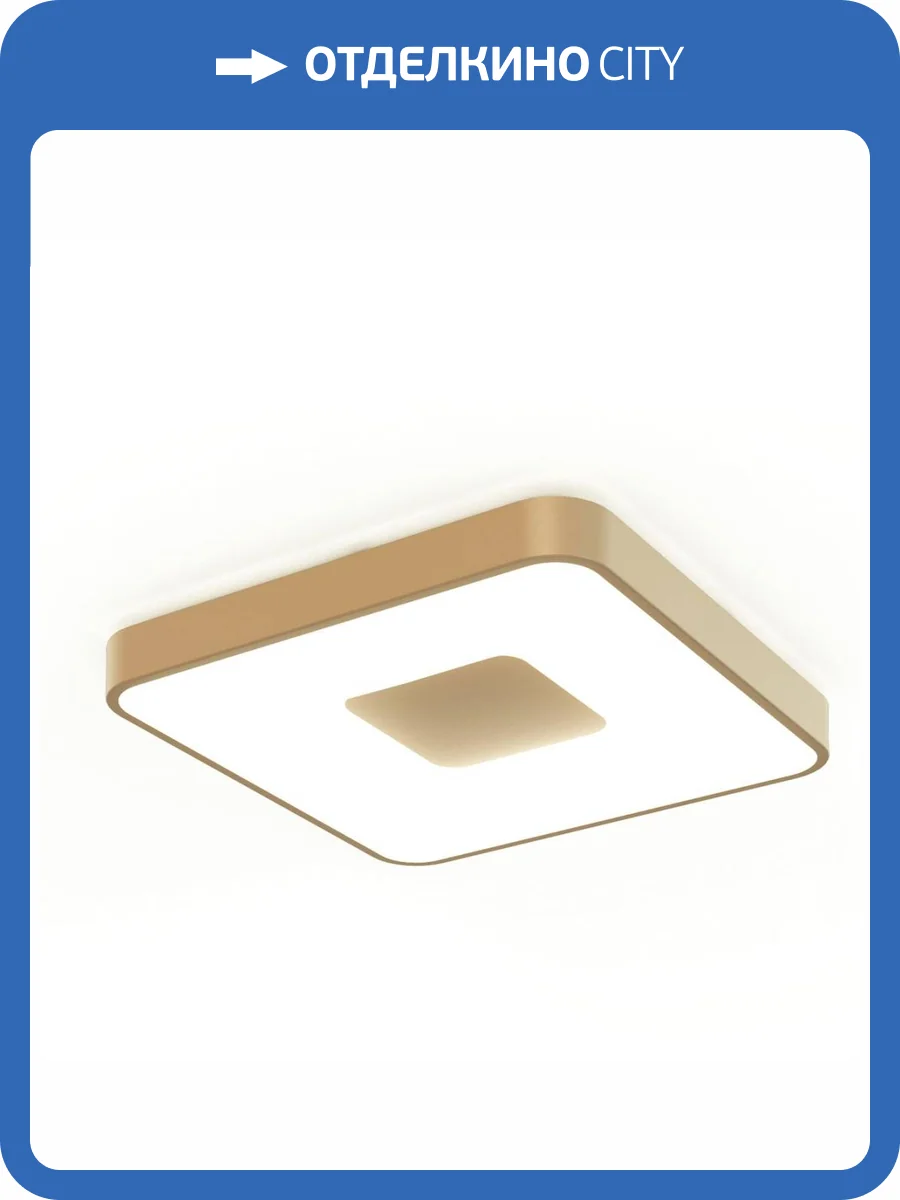 Потолочный светодиодный светильник Mantra Coin 7926 фото 4