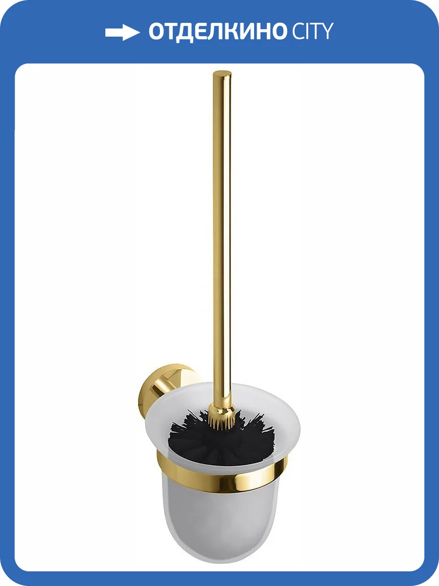 Ершик Bemeta Brilo 161113017 золотой, подвесной фото 3