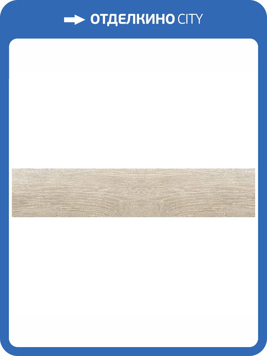 Керамогранит Rondine Group RHS Greenwood Beige 24x120 фото 3