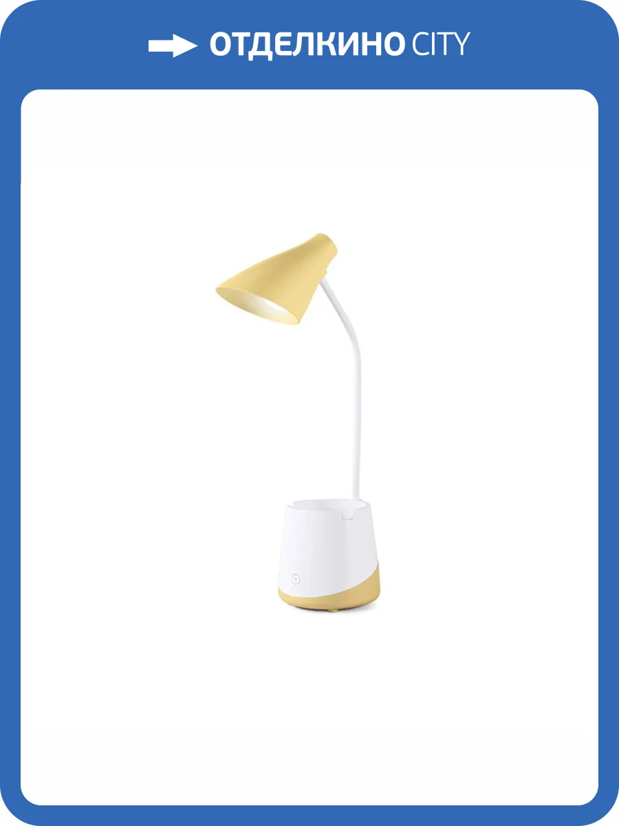 Светодиодная настольная лампа Ambrella light Desk DE564 фото 2