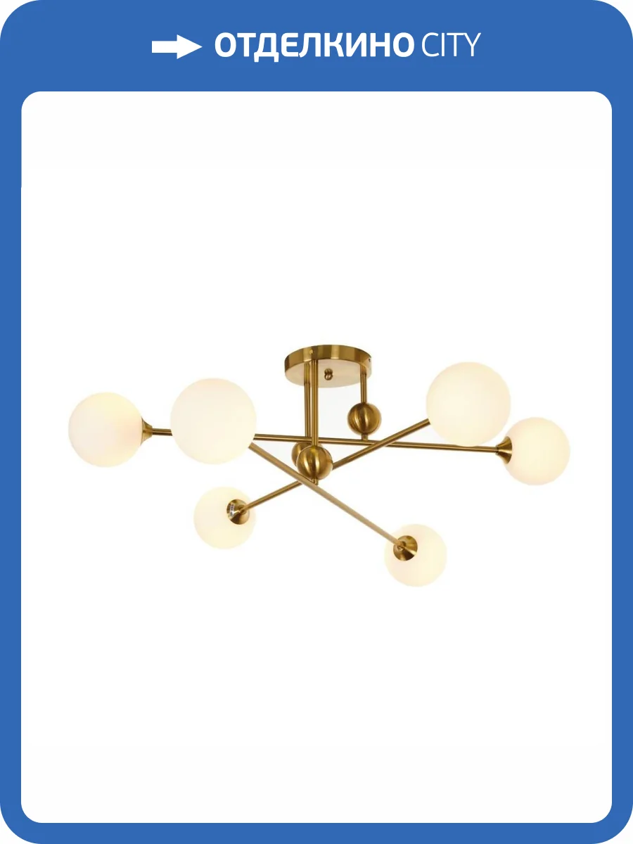 Потолочная люстра MyFar Stacy MR1010-6C фото 5