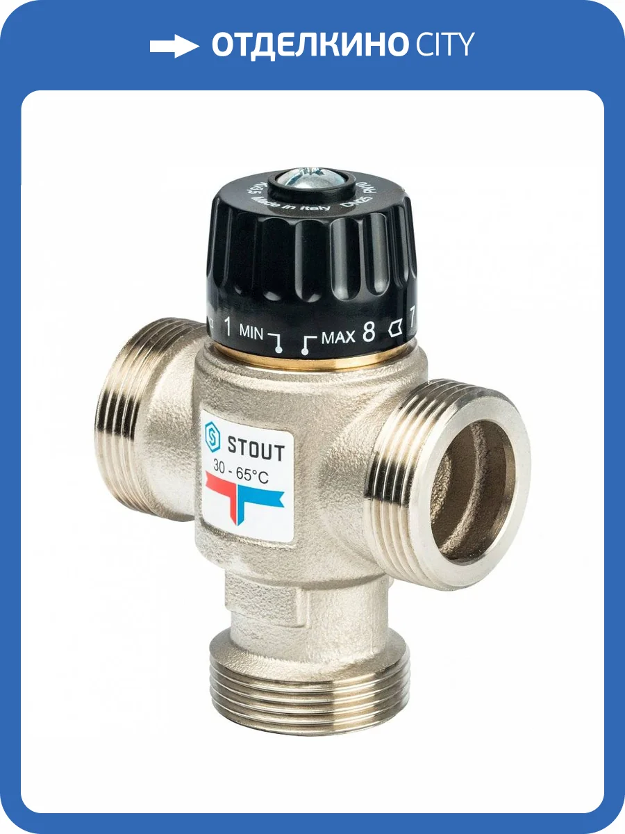 Клапан смесительный Stout термостатический для систем отопления и ГВС 1 1/4  НР 30-65С KV 3,5, центральное смешивание, S фото 6