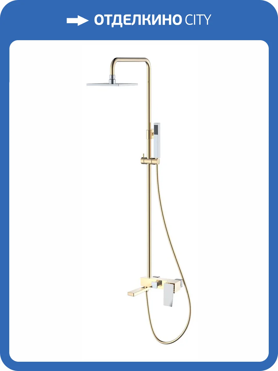 Душевая стойка Boheme Q 148-GCR.2 GoldChrome.2 фото 2