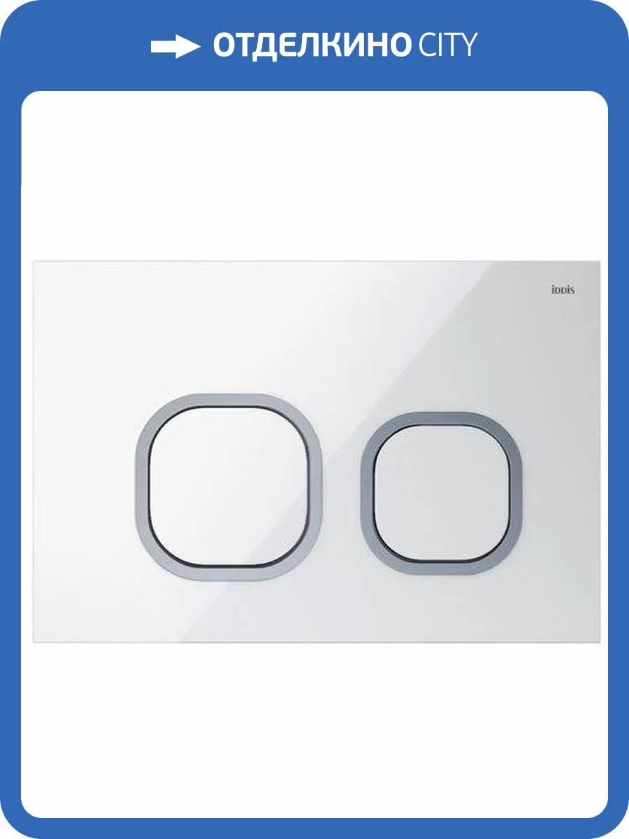 Кнопка смыва IDDIS Uniglass UNG01WCi77 стекло, белая/хром фото 5