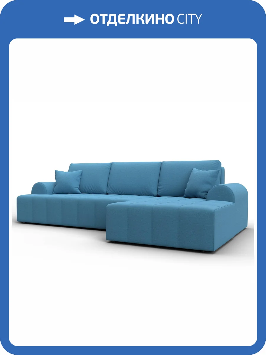 Диван угловой Лига Диванов Лига-080 134743 Голубой фото 11