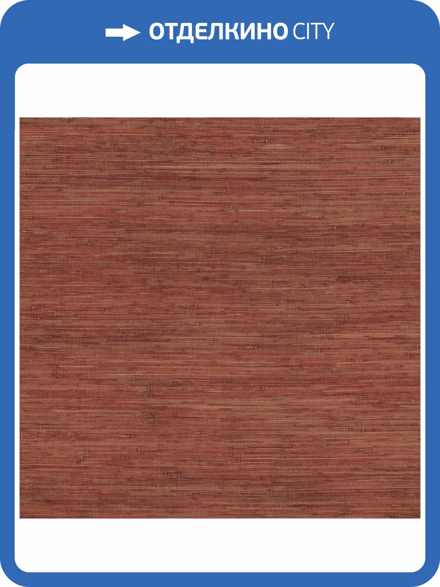 Обои York Ronald Redding Grasscloth & Natural Resource GV0233 фото 2