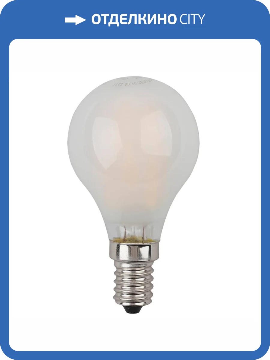 Лампа светодиодная филаментная ЭРА E14 9W 2700K матовая F-LED P45-9w-827-E14 frost Б0047021 фото 5