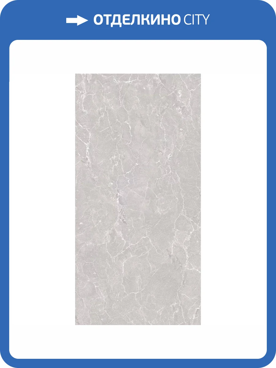 Керамогранит Mega Tile Stone Baltic Bianco Mat 60x120 фото 3