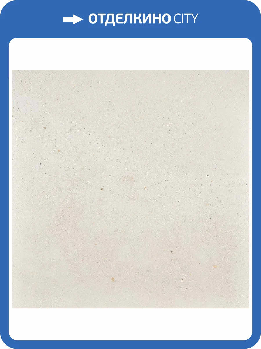 Керамогранит Fioranese I Cocci IC601R Calce Nat 60x60 фото 2