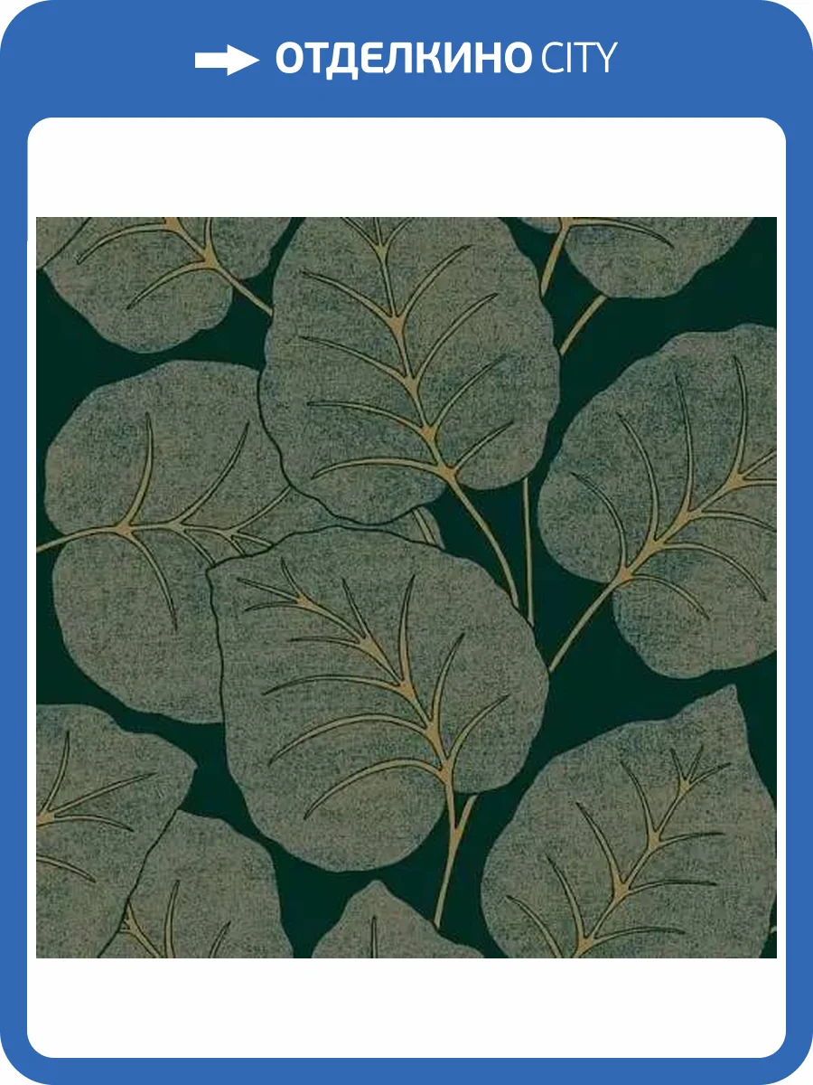 Обои Grandeco Ciara A63502 фото 2