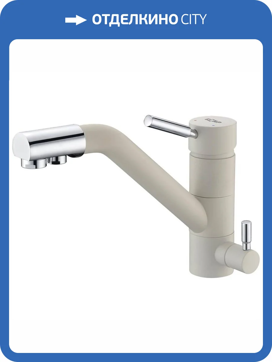 Смеситель для кухни EMAR Quartz 3008.5 Агат фото 3