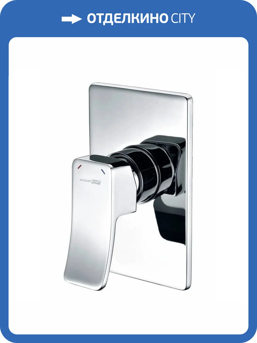 Смеситель для душа Wasserkraft Aller 10651 с внутренней частью фото 7