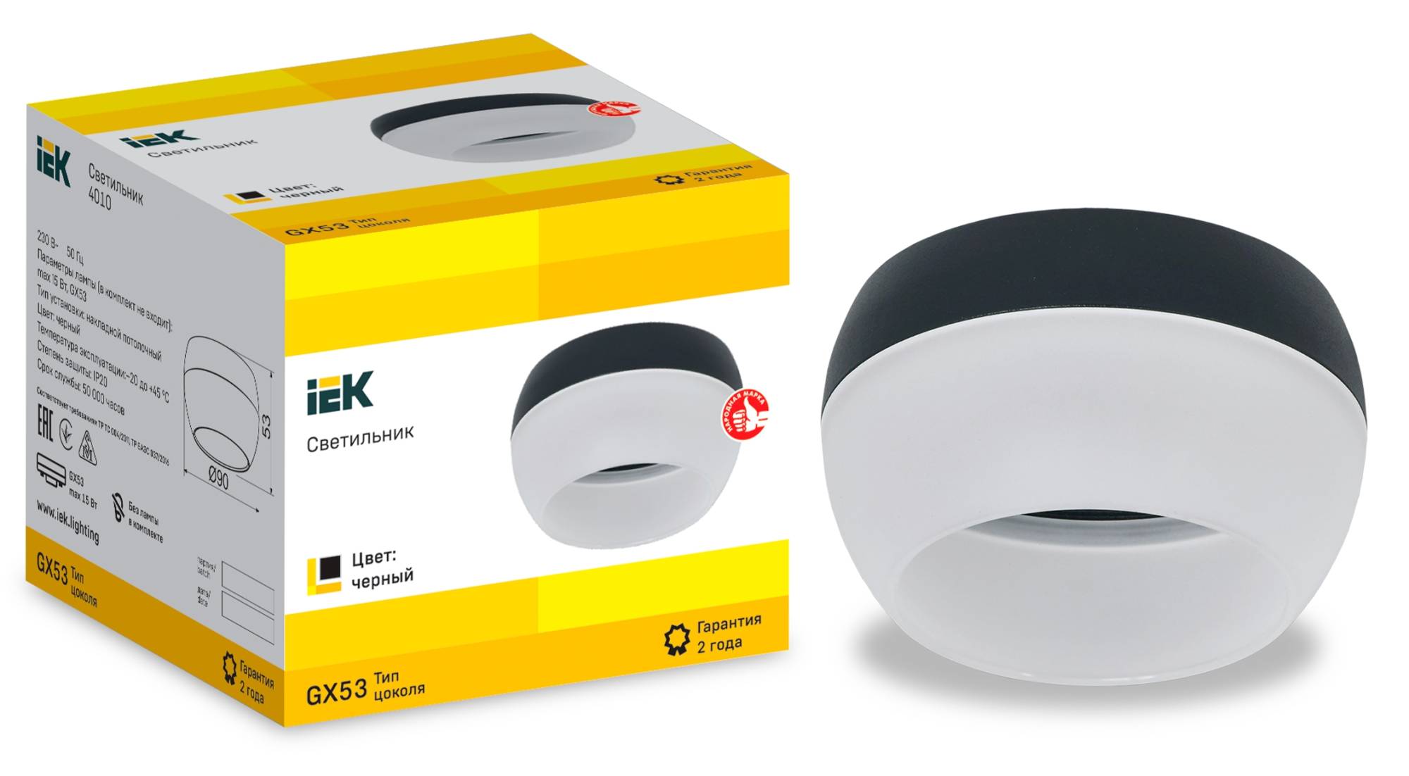 Потолочный светильник IEK 4010 LT-UPB0-4010-GX53-1-K02 фото 4