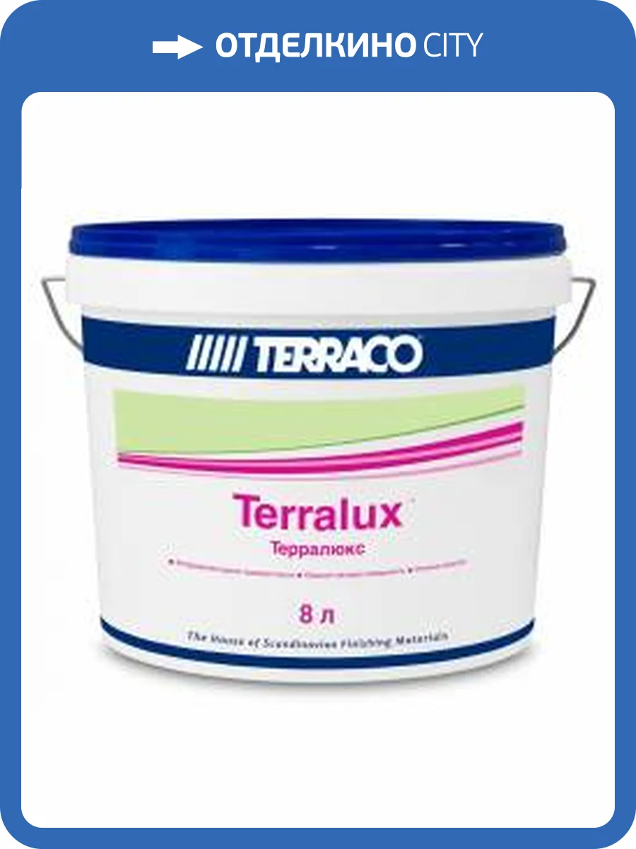 Краска универсальная на акриловой основе Terraco Terralux Clear 8 л фото 2